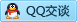 QQ在线咨询252544140